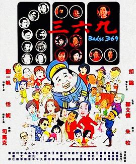 抓痒神探 封面图