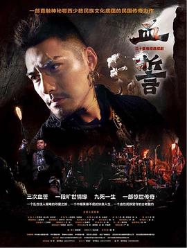 换夫计划 封面图