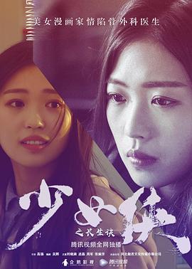 捕风汉子 封面图