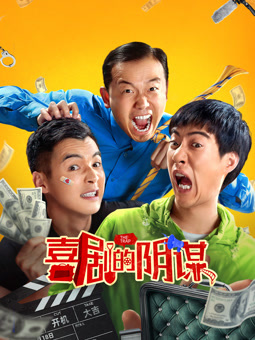 拳击少女和爆疯大叔 封面图