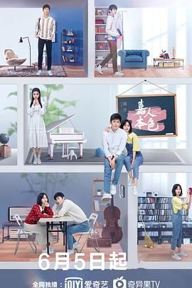 指尖上的中医 封面图