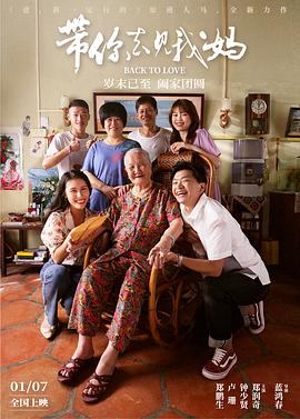 拼贴幸福 封面图