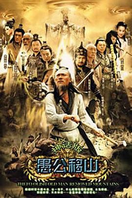 拯救计划 封面图